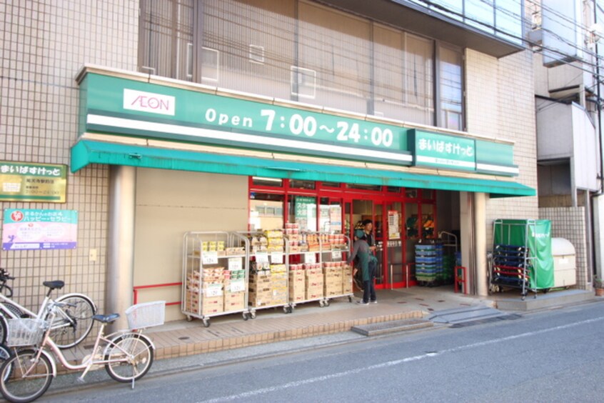 まいばすけっと祐天寺駅前店(スーパー)まで300m カメリア祐天寺