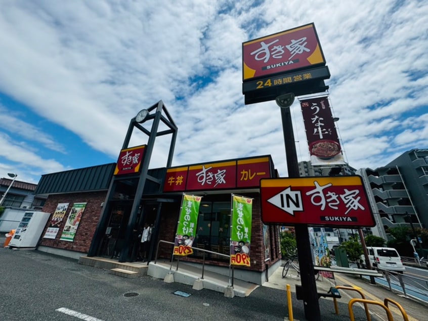 すき家 1国茅ヶ崎十間坂店(ファストフード)まで47m ハイツミネルバ