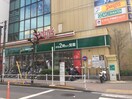 マルエツ(スーパー)まで367m クレセント東元町