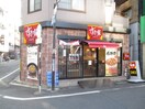 すき家(ファストフード)まで500m コ－トＳＧ