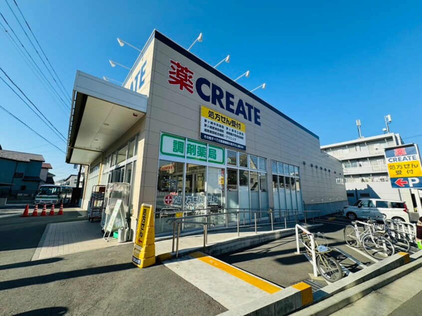 クリエイト茅ヶ崎南湖店(ドラッグストア)まで589m カーサうおたみ