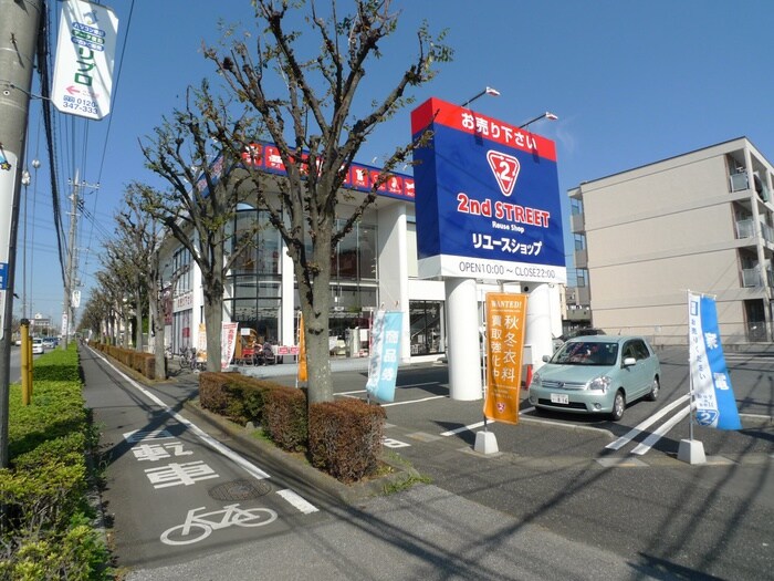 セカンドストリート(ディスカウントショップ)まで260m ＣＯＺＹ東川口