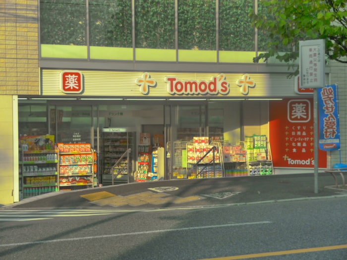 トモズ　西永福店(ドラッグストア)まで140m ラ・メゾン永福
