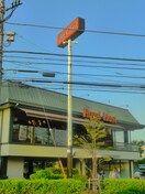 ロイヤルホスト　西永福店(その他飲食（ファミレスなど）)まで200m ラ・メゾン永福