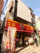 すき家　西永福店(弁当屋)まで250m ラ・メゾン永福