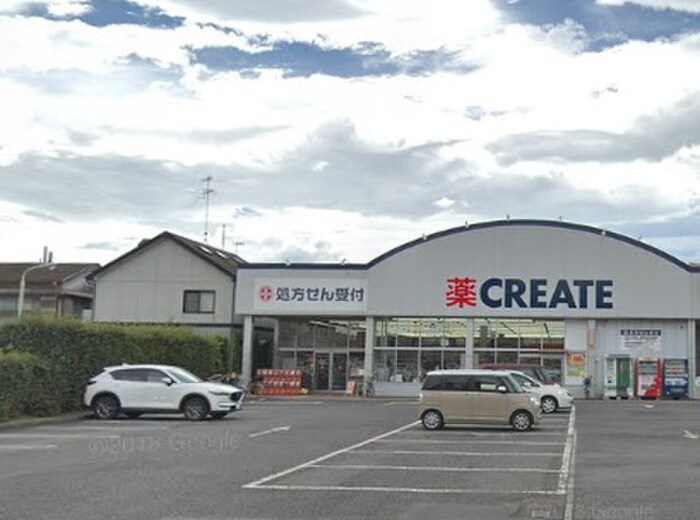 クリエイトＳ・Ｄ 海老名国分北店(ドラッグストア)まで120m サテライト海老名