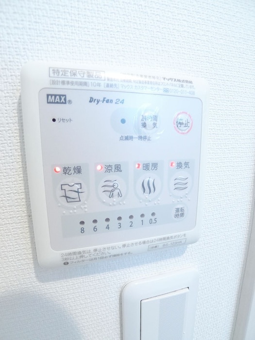 内観写真 TOMATOⅡ