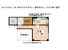 アップスタービル 1Rの間取り