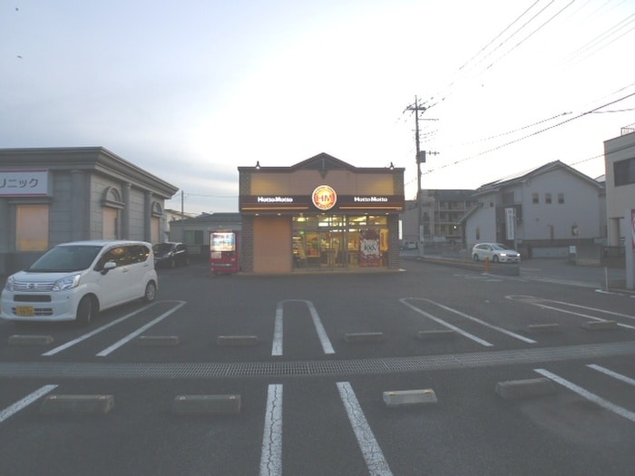ホットモット(弁当屋)まで161m ウエストハイム久喜東Ⅱ