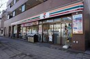 セブンイレブン横浜三ツ沢下町店(コンビニ)まで361m Hill Side Flats