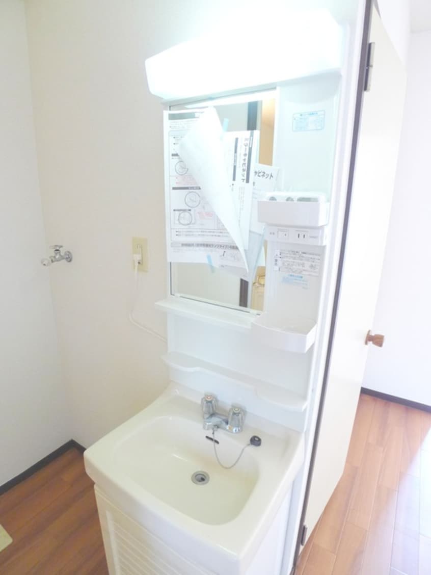 洗面 ウッドベル