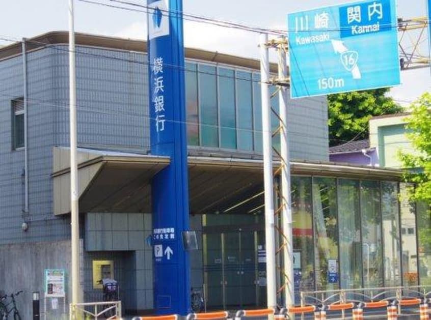 横浜銀行磯子支店(銀行)まで326m エステ－トハイツ