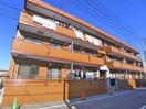 外観写真 ルミエ－ル花園