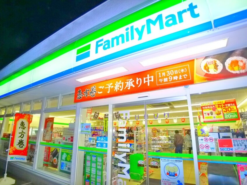 ファミリーマート(コンビニ)まで360m 針ビル