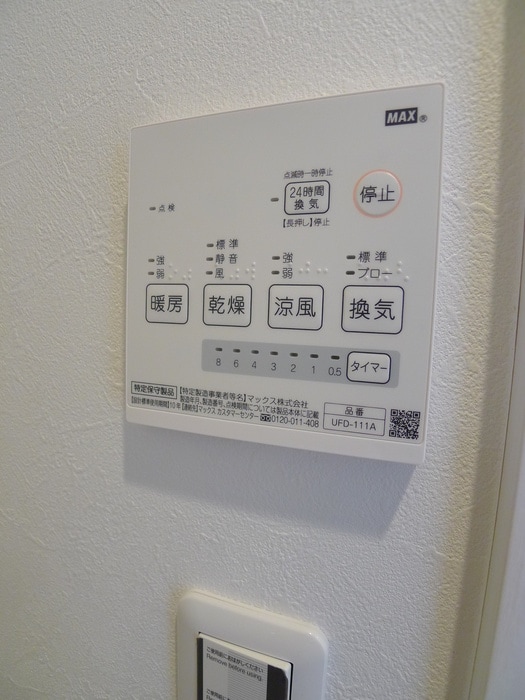 内観写真 サンクレストイズミール