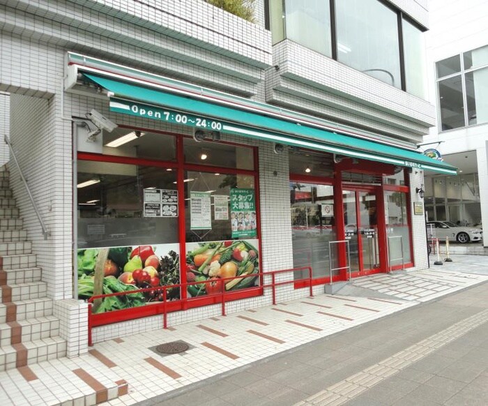 まいばすけっと 三ツ沢上町駅東店(スーパー)まで600m パレス安西壱番館