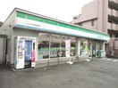 ファミリーマート三ツ沢上町駅前店(コンビニ)まで800m パレス安西壱番館