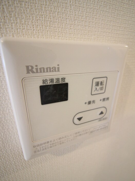 内観写真 リブリ・LUCIA湘南