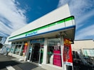 ファミリーマート茅ヶ崎東海岸北(コンビニ)まで661m アミコート東海岸