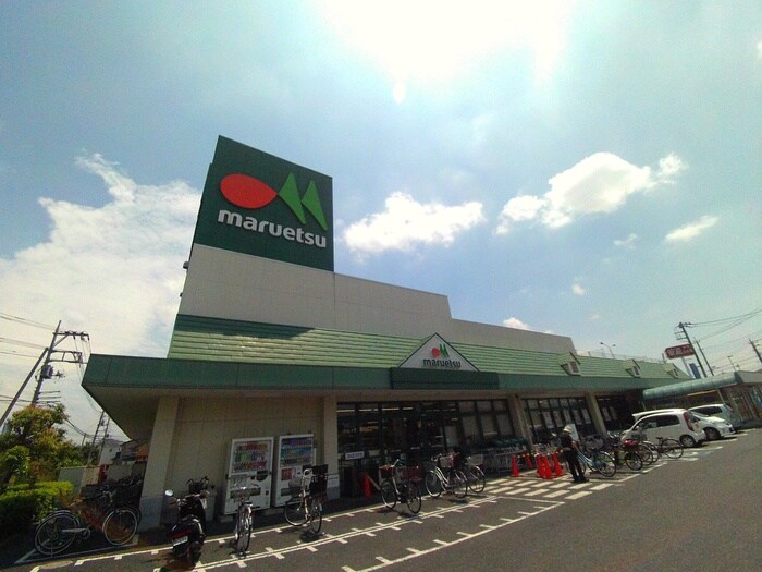 マルエツ(スーパー)まで350m フラットヒルズ２