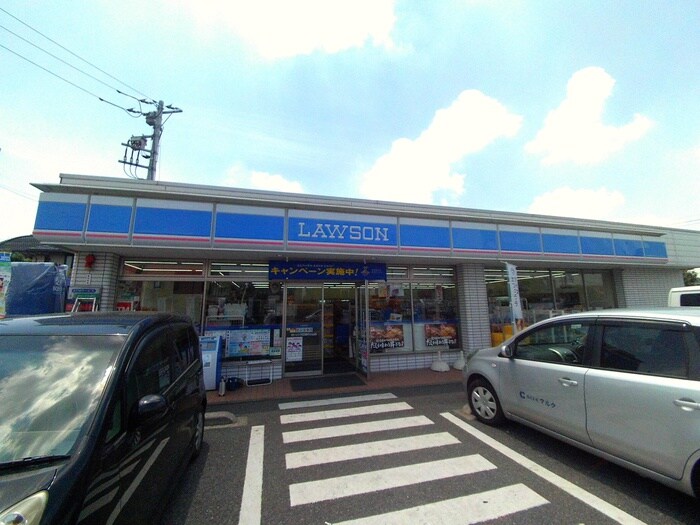 ローソン(コンビニ)まで280m フラットヒルズ２