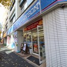 ローソン 南池袋二丁目店(コンビニ)まで461m クレールハウス