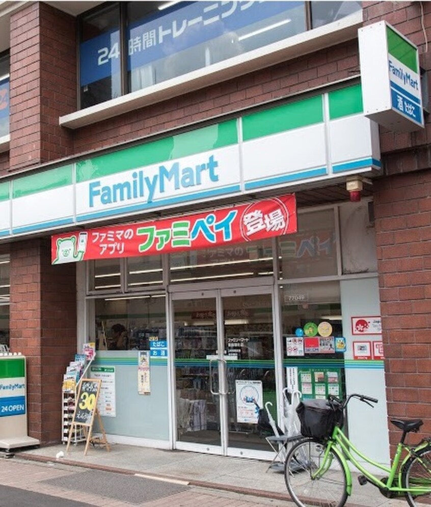 ファミリーマート 豊島要町店(コンビニ)まで159m エクセラン池袋