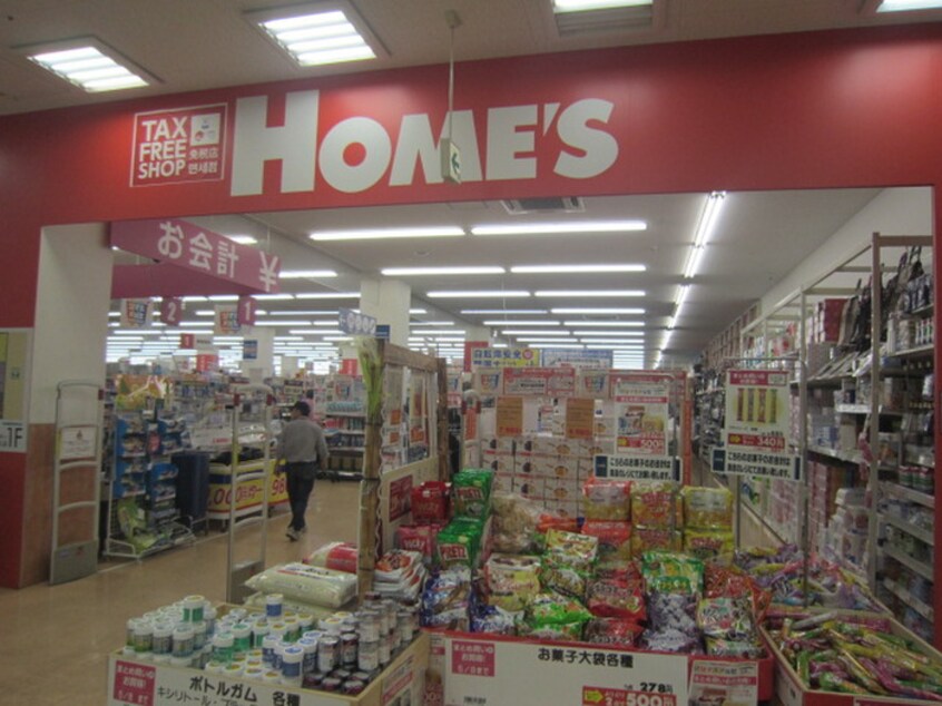 島忠ホームズ(電気量販店/ホームセンター)まで645m レフィナード・カーサ