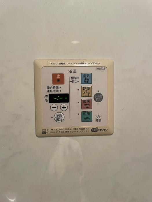 内観写真 フランメゾン