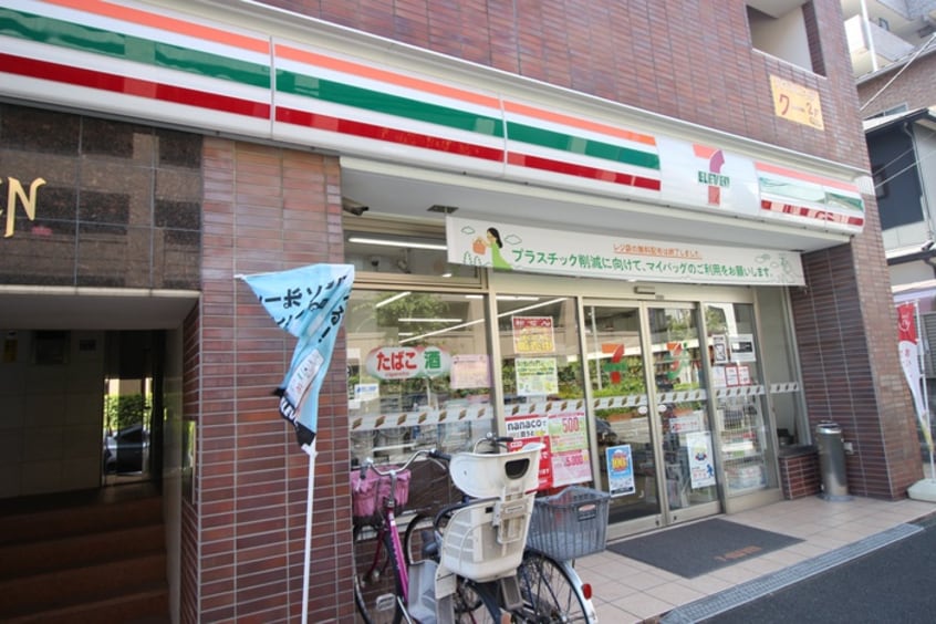 セブンイレブン横浜鶴見向井町3丁目店(コンビニ)まで140m エムエスハイツ