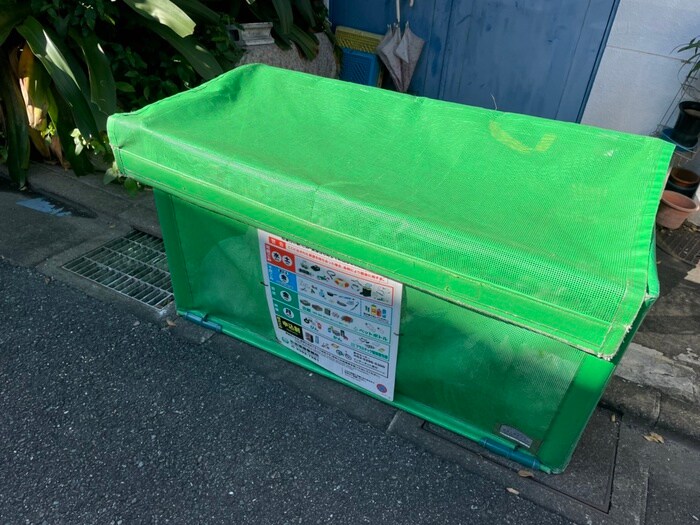 建物設備 カースル小林