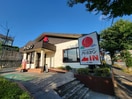 バーミヤン 市ケ尾店(その他飲食（ファミレスなど）)まで863m 仮）DPaina市ヶ尾町