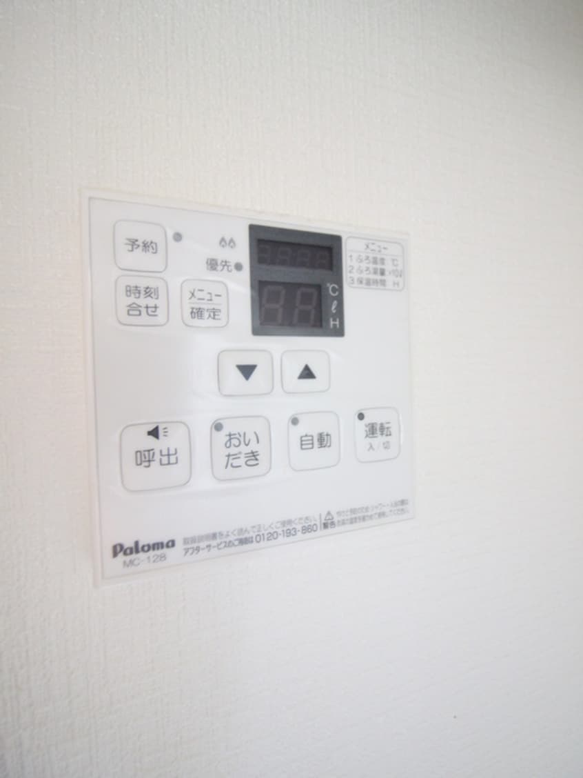 内観写真 ディオニソス