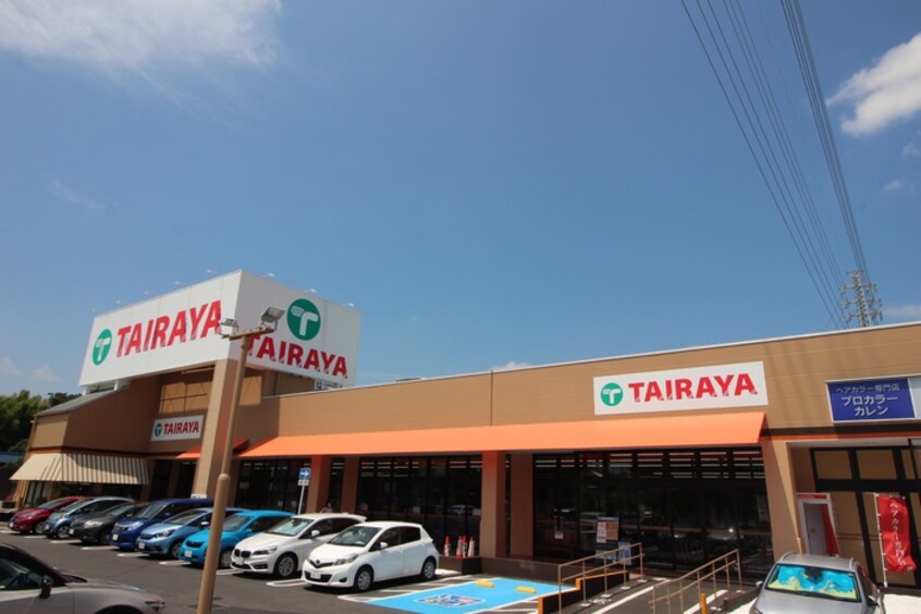 TAIRAYA宮原東口店(スーパー)まで530m ホワイトビューB