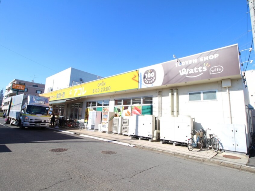 アコレ東みずほ台一丁目店(スーパー)まで35m ペルデュールミキ