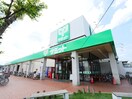 セリア東武霞ヶ関店(100均)まで500m メゾン　カワメ