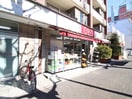 miniピアゴ　東高円寺駅前店(スーパー)まで157m コスモリード東高円寺レジデンス
