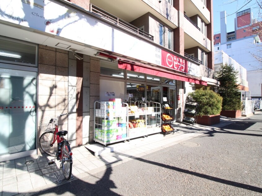 miniピアゴ　東高円寺駅前店(スーパー)まで157m コスモリード東高円寺レジデンス