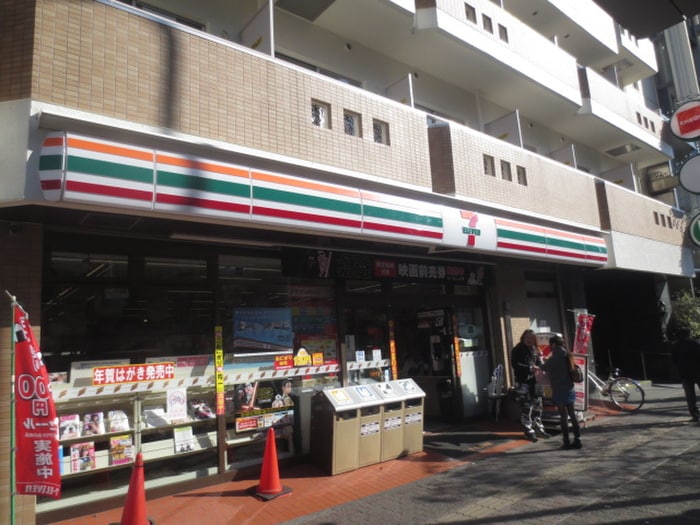 セブンイレブン(コンビニ)まで252m プラウドフラット巣鴨Ⅱ