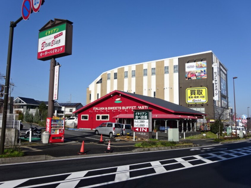 バンビーノ長津田(その他飲食（ファミレスなど）)まで308m Ｇｒａｃｅ　Ｇａｒｄｅｎ