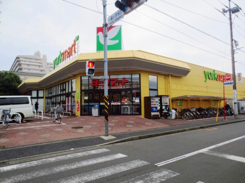ヨークマート　大倉山店(スーパー)まで307m 西山第５ビル