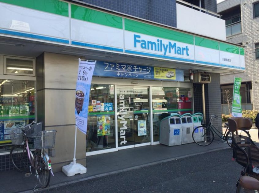 ファミリーマート川崎藤崎店(コンビニ)まで210m 京美ビル