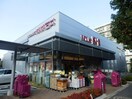 成城石井柿の木坂店(スーパー)まで394m コルザ八雲