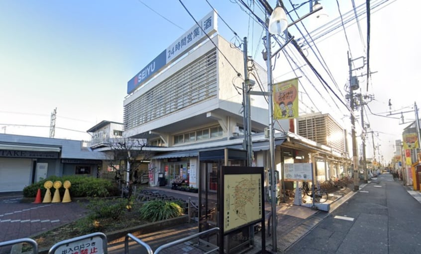 西友　上石神井店(スーパー)まで252m サンガーデン