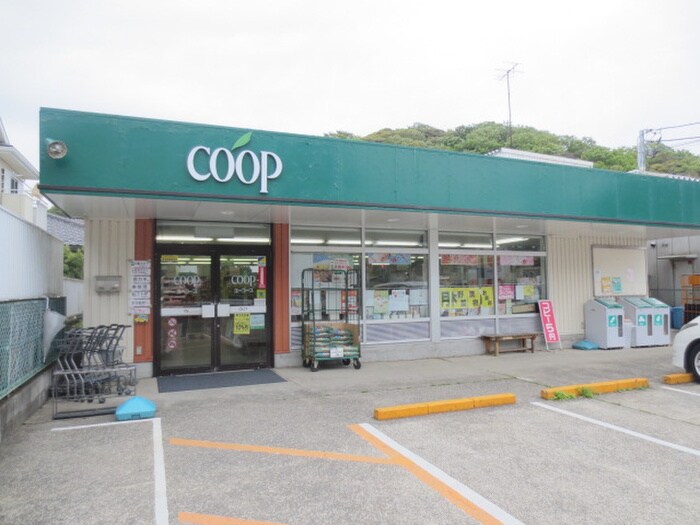 ユーコープ玉縄店(スーパー)まで880m 海老塚荘