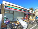 セブンイレブン(コンビニ)まで180m ライフタウン西新井