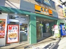 吉野家　梅島駅前(弁当屋)まで524m ライフタウン西新井
