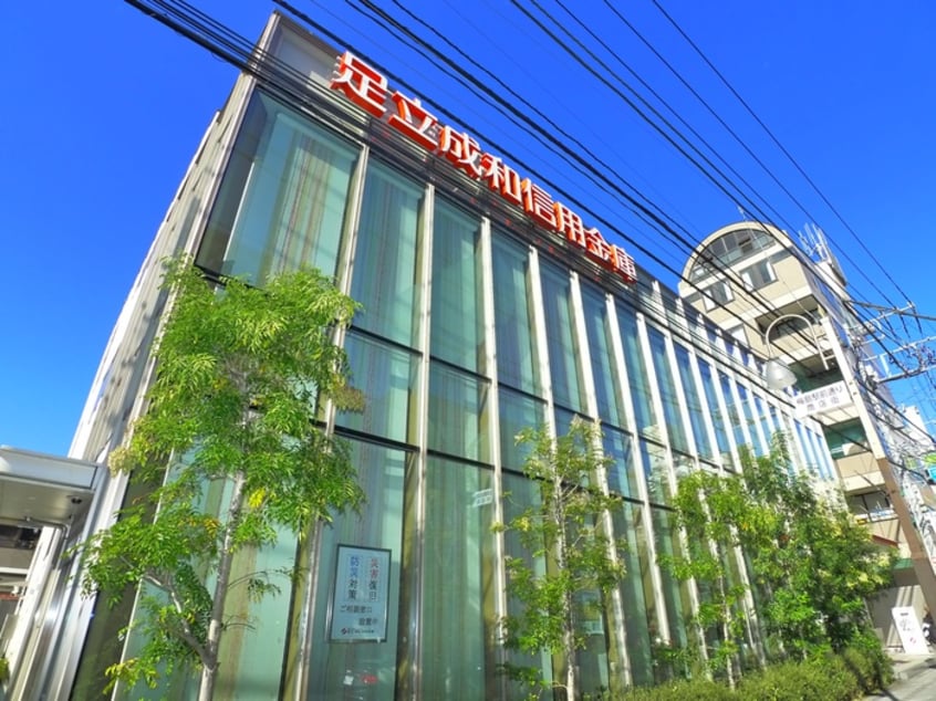 足立成和信金(銀行)まで508m ライフタウン西新井