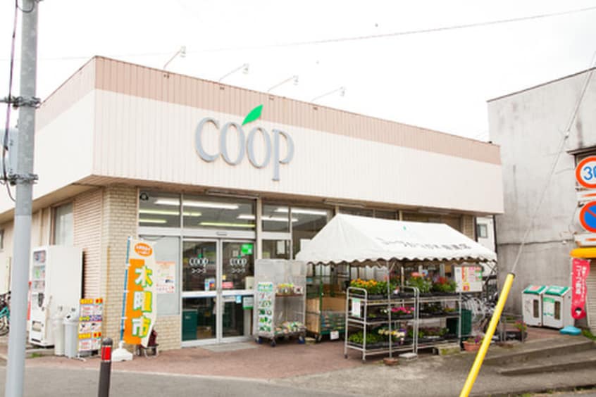 ユーコープ麻溝店(スーパー)まで298m ハイツKAM