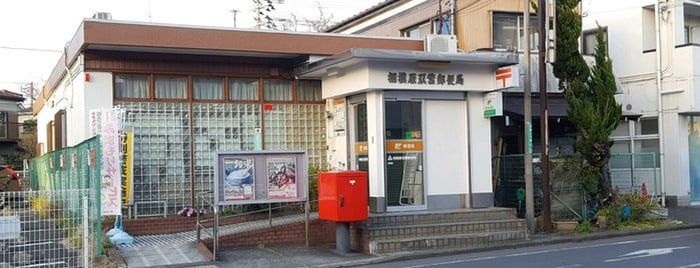 郵便局(郵便局)まで200m ハイツKAM